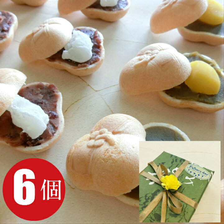 楽天市場 父の日 ギフト 最中 6個入り 箱入り ギフト プレゼント 送料無料 和菓子 スイーツ お菓子 銘菓 詰め合わせ お取り寄せ もなか モナカ 食品 抹茶 あんこ 栗 求肥 三重県 土産 人気 高級 高齢者 孫 お母さん お父さん 母親 父親