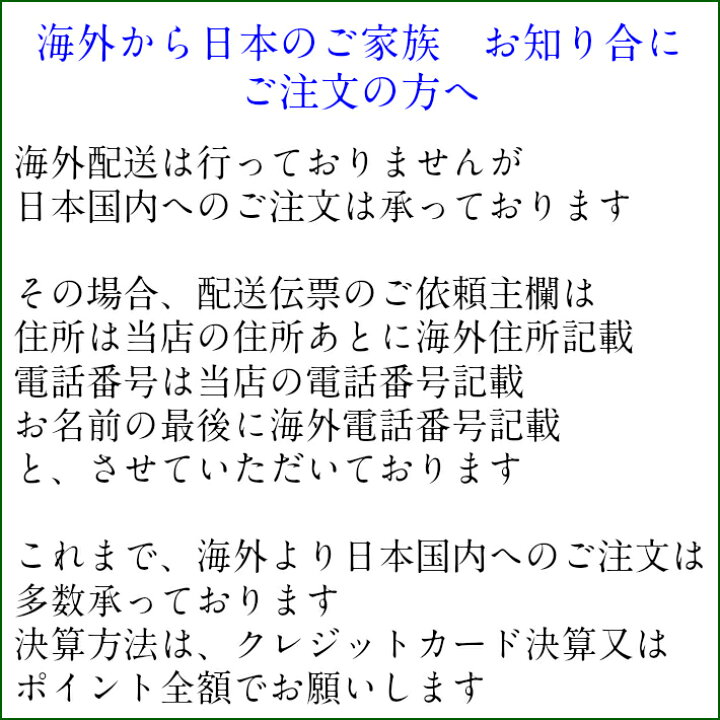楽天市場 父の日 羊羹 最中 饅頭 和菓子セット 箱入り 送料無料 ようかん まんじゅう もなか ギフト贈り物 プレゼント 和菓子 スイーツ 詰め合わせ お中元 お歳暮 母の日 父の日 敬老の日 お年賀 お礼 お祝い 三重県 鈴鹿市 高級 松屋製菓舗 楽天市場店 楽天市場 父の日 羊羹 最中 饅頭 和菓子セット 箱入り 送料無料 ようかん まんじゅう もなか ギフト贈り物 プレゼント 和菓子 スイーツ 詰め合わせ お中元 お歳暮 母の日 父の日 敬老の日 お年賀 お礼 お祝い 三重県 鈴鹿市 高級 松屋製菓舗 楽天市場店