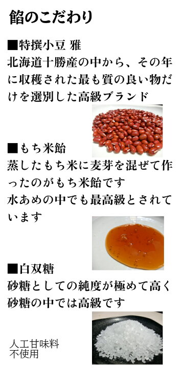 楽天市場 楽天スーパーsale 1000円ぽっきり お試し スイーツ もっちり黒糖饅頭 6個入り 送料無料 限定 お得 お買い物マラソン タイムセール 和菓子 お取り寄せ まんじゅう 高齢者 おやつ あんこ お菓子 スイーツ ギフト プレゼント 茶菓子 ポイント消化 訳あり では