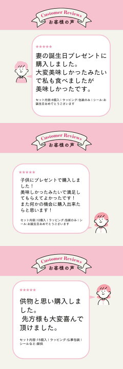 楽天市場】お歳暮 ギフト 最中 6個入り 箱入り 【送料無料 和菓子 高級 お取り寄せ スイーツ ギフト 詰め合わせ お菓子 おすすめ 銘菓 お礼 結婚記念日 祝福 誕生日プレゼント 香典返し お供え もなか モナカ 絶品 あんこ 栗 贈答品 三重県 土産 人気 両親 妻 楽天市場】お歳暮 ギフト 最中 6個入り 箱入り 【送料無料 和菓子 高級 お取り寄せ スイーツ ギフト 詰め合わせ お菓子 おすすめ 銘菓 お礼 結婚記念日 祝福 誕生日プレゼント 香典返し お供え もなか モナカ 絶品 あんこ 栗 贈答品 三重県 土産 人気 両親 妻
