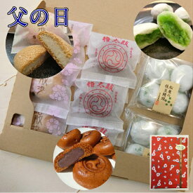 楽天市場 訳あり 各種和菓子セット 和菓子 スイーツ お菓子の通販 楽天市場 訳あり 各種和菓子セット 和菓子 スイーツ お菓子の通販