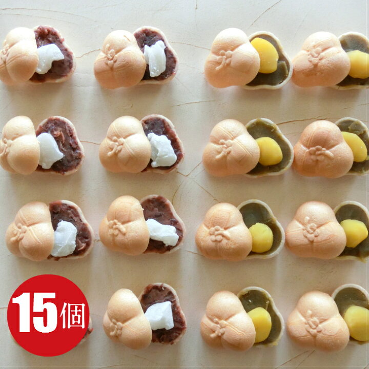 楽天市場 バレンタインギフト 最中 15個入り 箱入り 送料無料 和菓子 高級 お取り寄せ スイーツ 絶品 プレゼント 菓子 銘菓 詰め合わせ お供え 御盆 お礼 お返し お誕生日 結婚記念日 香典返し もなか モナカ あんこ 栗 三重県 土産 人気 両親 高齢者 孫 3000円 ご挨拶
