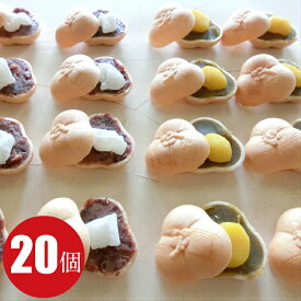 ご挨拶 誕生日 施設御礼 ギフト 最中 20個/25個/30個 化粧箱入 【送料無料 ギフト 和菓子 スイーツ お菓子 銘菓 詰め合わせ お供え お礼 お誕生日 結婚記念日 プレゼント お取り寄せ もなか モナカ 食品 抹茶 あんこ 栗 求肥 三重県 土産 人気 高級 敬老 高齢者 孫 4000円】