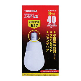 東芝　電球形蛍光ランプ　EFA10EL/9-E17　40ワット形　電球色　口金E17　ネオボールZ　EFA10EL9E17　TOSHIBA　電球型蛍光灯　1個　在庫限り