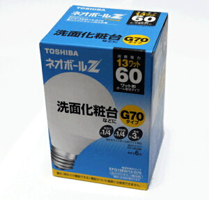 ネオボールZ EFG15ED/13-G70