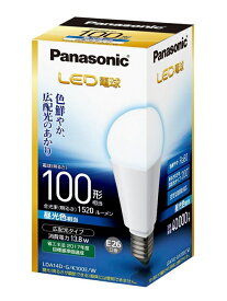 パナソニック　LED電球　LDA14D-G/K100E/W　昼光色　100形相当　広配光タイプ　E26口金　密閉型器具対応　Panasonic　LDA14DGK100EW　1個　在庫限り