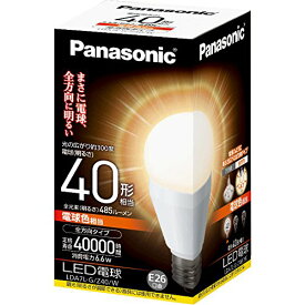 パナソニック　LED電球　電球色　光の広がり約300度の全方向タイプ　485ルーメン　E26口金　消費電力6.6W　電球40形相当　LDA7L-G/Z40/W　Panasonic　LDA7LGZ40W　1個　在庫限り