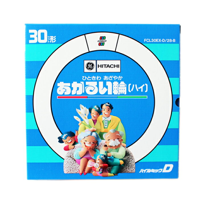 楽天市場】日立 丸形蛍光灯 30形 FCL30EX-D/28-B 昼光色 日本製 