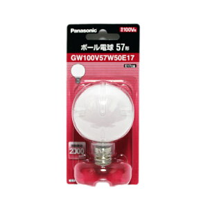 �p�i�\�j�b�N�@�{�[���d���@GW100V57W50E17�@�z���C�g�@57�`�@����E17�@���{���@Panasonic�@1�@�݌Ɍ���