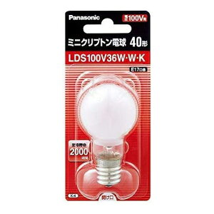 パナソニック ミニクリプトン電球 LDS100V36W・W・K ホワイト 40形 口金E17 日本製 Panasonic LDS100V36WWK 1個 在庫限り