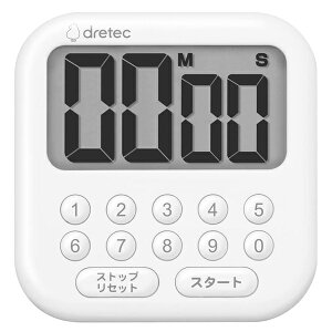 【メール便可】 ドリテック キッチンタイマー 10キータイマー 見やすい大画面表示 T-616WT 壁掛けフック穴・スタンド・マグネット付 1個 在庫限り