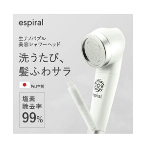 espiral { imou V[wbh@99% f  ߐ GXpC@}z[o[j[Y@MB-004@݌Ɍ