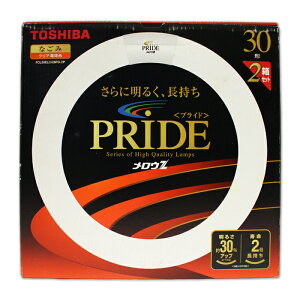 訳あり 東芝 丸型蛍光灯 30形 FCL30ELC/28PD-2P 2個セット クリア電球色 メロウZプライド FCL30ELC28PD2P 在庫限り