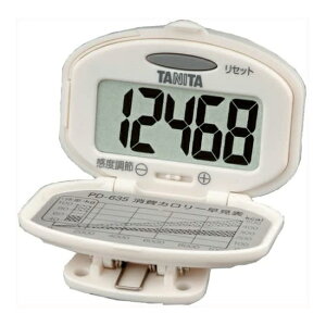 【メール便可】 タニタ 大きく見やすい表示の歩数計 PD-635-WH  TANITA PD635WH 1個 在庫限り