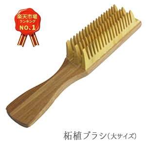 つげ 櫛の通販 価格比較 価格 Com