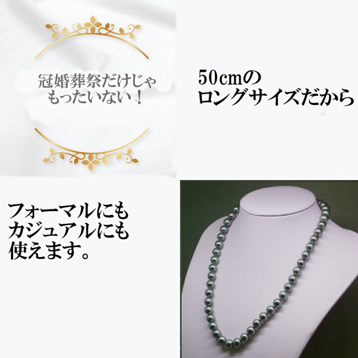 楽天市場】パールネックレス 冠婚葬祭 フォーマル ブラック フォーマル 