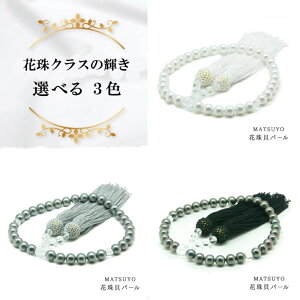  p[  D  Iׂ3F yNbN|Xgz O ^ p[ p 8mm Iׂ3F zCg O[ s[RbN ԎLp[ ^ D^ ^ ܃Zbg 