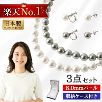 楽天市場】花 珠 貝 パール ネックレスの通販