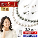 ＼ポイント10倍 マラソン／11日1：59まで ＼楽天1位／【汗に強い】 【選べる留具 マグネット/差込】 パールネックレス…
