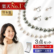 ＼ポイント10倍 マラソン／11日1：59まで ＼楽天1位／【汗に強い】 【選べる留具 マグネット/差込】 パー…