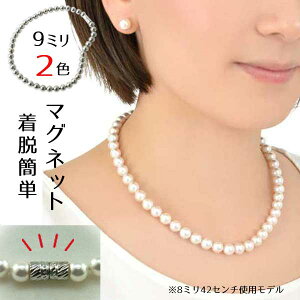 p[lbNX ȒP! }Olbg  9mm 42cm 45cm ߋ  tH[} zCg O[  sAX CO Zbg Ԏ Lp[lbNX Iׂ2F { {Lj p[ 