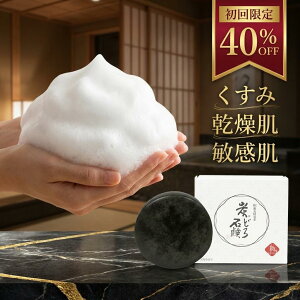 �_�y�V1�ʁ^ ���Ό� �ь� ������ �Ō` �Ό� �Y �D sano Vita �܂� 80g ������� 40%OFF �A���ăl�b�g�t �q���� ������ ������ �ǂ날�� �p�� �p�� ���� ��痿 �N���C �΂��� �X�L���P�A �����Y 