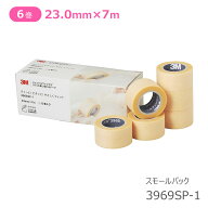 【国内正規品】3M ジェントルフィックス さくっと楽に切れるテープ 3969SP-1 23mm×7m 6巻入 サージカル…