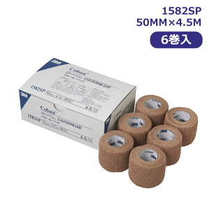 yKiz3M R[o XLg[ 1582SP (50mm×4.5m) 1(6) X[pbN X[G 24-5519-01     PA ×pi nPA ~}pi X|[cpi T|[