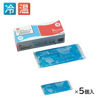 【国内正規品】3M コールドホットパック 1570BK 1箱(5個入) スリーエムジャパン 24-4674-00 温冷 温冷両…