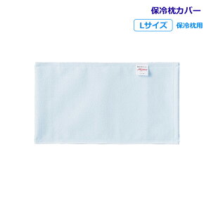 }CXR ۗ▍Jo[ L ۗ▍p 350×200MM 1 hJo[ gȊB 01-5310-02mysco  ҏ ^  Mі M MǗ\h MǑ΍  h