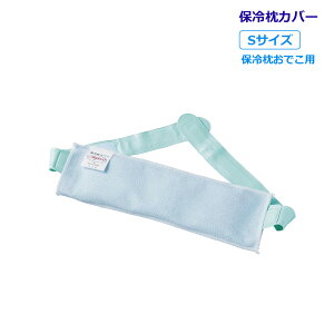}CXR ۗ▍Jo[ S ۗ▍łp 260×80MM 1 hJo[ gȊB 01-5310-04mysco  ҏ ^  Mі M MǗ\h MǑ΍ 