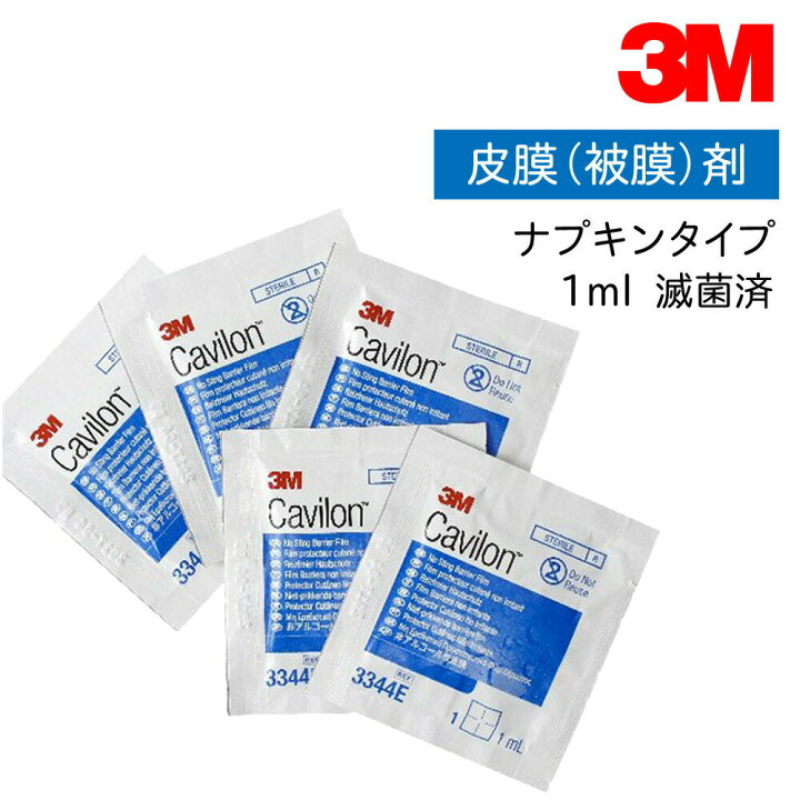 楽天市場】【国内正規品】3M キャビロン 非アルコール性皮膜 3344E 