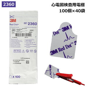 yKiE40Zbgz3M bh_bg Sd}pd 2360 30×20mm 1(100) X[GWp d Sd} MRIΉ MRI ΍ 25-3833-01 W\Up P fBX| Sd}