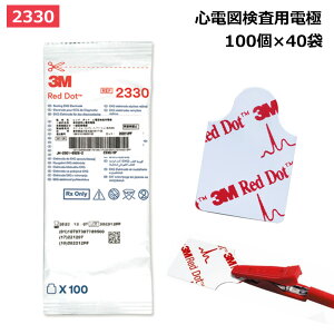 yKiz bh_bg Sd}pd 2330 100×40 X[GWp 3M 30X20MM d Sd} 25-3833-00 ΍ MRI P fBX|