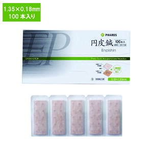 t@X~I 1D35×0D18mm EP13i100Cj 1 t@X pharos 24-5506-02 I I 100{ IׂTCY ҂ GsV 