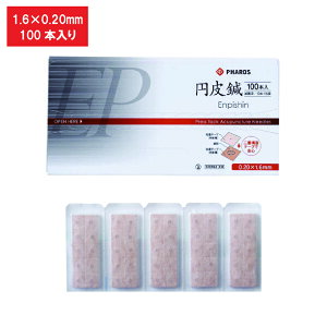 t@X~I 1D6×0D20mm EP16i100Cj 1 t@X pharos 24-5506-03 I I 100{ IׂTCY ҂ GsV  I ۏ { I@ XeX `w 