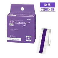 エアウォールUV No．25 MA-E3025-U（25MMX3M）共和 24-2655-00 接着剤不使用 接着テープ UVカットテープ …