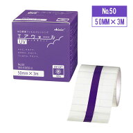 エアウォールUV No.50 MA-E3050-U (50mm×3m) 共和 美容 ダウンタイム スキンケア ケガ 防水 透明 日焼け…