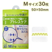 楽天市場】アトレスケア 30枚の通販