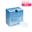 モイスキンパッド ミニ（滅菌済） 19079（4．5X4．5CM）30イリ 30枚入り 1箱 白十字 23-7435-00 介護 医療 傷保護 キ…