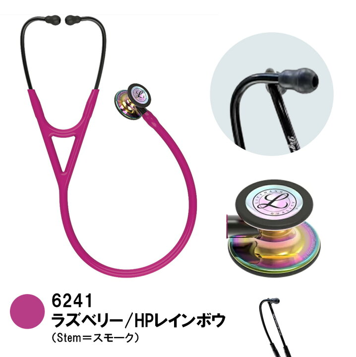 3MリットマンカーディオロジーⅣ6201 健康管理・計測計