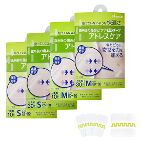 アトレスケア 1箱 S No．S10 No．S30 No．M10 No．M30 YB-Q2550S YB-Q2550S1 YB-Q5050S1 YB-Q5050 共和 産後 出産 傷あとケア 抜糸 帝王切開 傷ケア 帝王切開ケア 産後ケア コンパクトケース スマートデザイン 肌に優しい