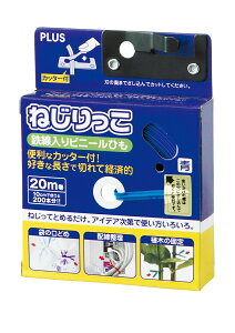 ねじりっこ ブルー TF-800 82627 ブルー プラス