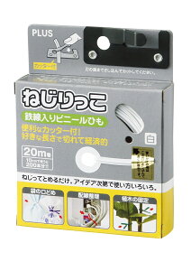 ねじりっこ ホワイト TF-800 82643 ホワイト プラス