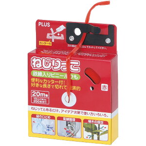 ねじりっこ RD レッド TF-800 86991 レッド プラス