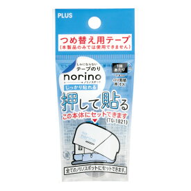 テープのりノリノスポット R TG-1821R 54433 プラス
