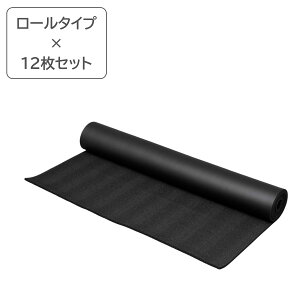 ラバーシート ロールタイプ RS-18907R 573050 12枚セット アイリスオーヤマ