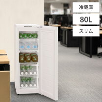 楽天市場】アイリスオーヤマ スリム冷蔵庫 80l irsn-8a-wの通販