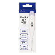 ピッと測る 脇下体温計 (実測式) DT-918 1個 アイリスオーヤマ 体温計 脇 実測式体温計 医療機器認証 管…