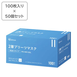 2�w�v���[�c�}�X�N �ӂ��T�C�Y 100����×50�Z�b�g PN-WR100L �z���C�g 200994 �A�C���X�I�[���}